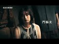 舞台『ねじまき鳥クロニクル』（2023）pv ※初演映像あり