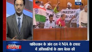 Pathankot Attack: Pak JIT meets NIA