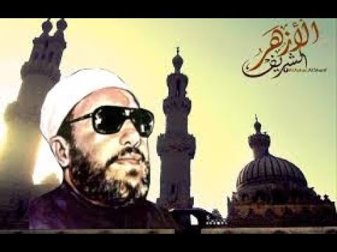 L'imam Malik Ibn Anas Par Kishk - YouTube