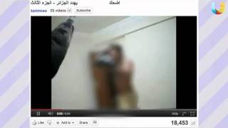 Eysh Elly 11 ايش اللي ‏ - YouTube.flv