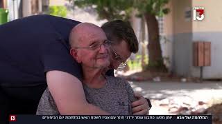 "לא חשבנו על המוות": כתב חדשות 13 חוזר עם אביו לימי המלחמה