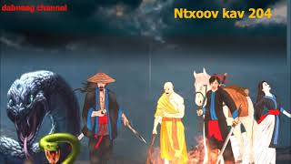 Tub ntxoov kav Shaman warrior ntu 204 - Sim looj - nab dub - tawm tsam kev ncaj ncee