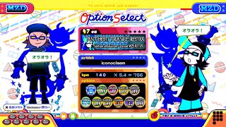 【ポップンLively】アンセムトランスREMIX(EX)Votum stellarum -forest #25 RMX-