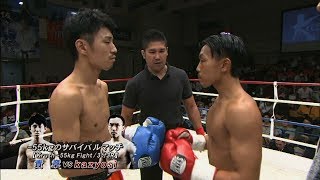 【OFFICIAL】kazyosi   vs 貴章 Krush.59/Krush -55kg Fight/3分3R・延長1R