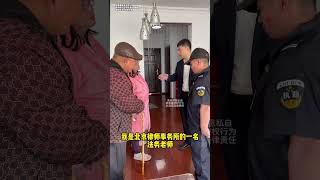 彩票中奖后妻子起淫念，背着老公与保安搞事，宋老师现场协商解决《捍卫法律尊严·维护百姓权益》#起诉 #律师事务所 #法律咨询 #传递正能量   抖音