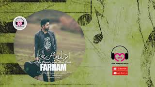 Farham   To Bayad Jaye Man Bashi - فرهام - تو باید جای من باشی