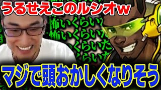 【OW2】うるさすぎるルシオに気が狂いそうになる関優太【スタヌ切り抜き】