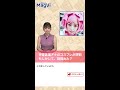 宇垣美里アナのコスプレが評判もしかして、目覚めた？