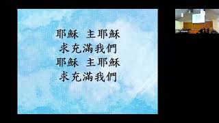 中華福音教會 2025年2月16日主日崇拜Chinese Gospel Church Sunday Service  Feb 16th 2025