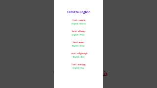 Tamil Conversation Secrets Exposed By Language Expert