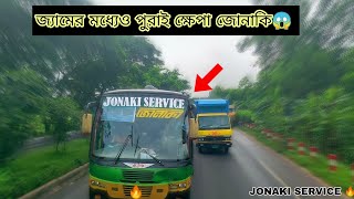 জ্যামের মধ্যেও জোনাকি বাসের ক্ষেপা গতি😱 Jonaki Service | Jonaki Bus service Noakhali ||