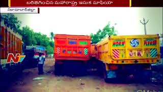 Illegal Sand Ploughing Continues in Manjira River at Nizamabad | NTV Special Focus On Sand Mining