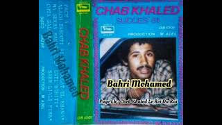 Cheb Khaled - Âlach Tahouti Âinik / الشاب خالد - علاش تحطي عينيك