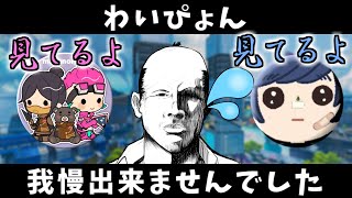 【そらる】スゴいメンツが見守る中おだのぶが下した決断とは【まさのり】