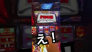 【スマスロ北斗の拳】そんだけ！ #パチスロ #スマスロ