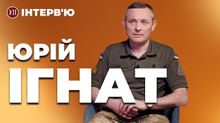 Чому Росія посилила обстріли Києва? Звідки у Росії нові ракети? –  Юрій ІГНАТ | УП. Інтерв'ю