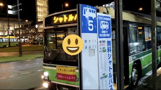 土・日・イオンお客様感謝デー 運行の無料シャトルバスに乗車。 #イオンモール 秋田 #秋田中央交通 #秋田市