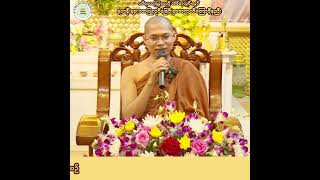 ပဝါရဏာပြုပွဲသည် သိမ်အတွင်းမှာ ရဟန်းများသာပြုလုပ်ရခြင်းမှာ အဘယ်ကြောင့်နည်း။