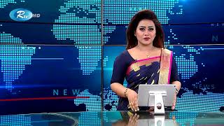 Rtv Rater News | রাতের সংবাদ |  ২৪ ফেব্রুয়ারি, ২০২৫ | Rtv News