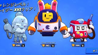 [ブロスタ] ロボットファイト 弱体後のゲイルでもクリア