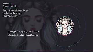 ROSTAM _ ZIBAYE KHOFTE (visualizer)| زیبای خفته _ رستم