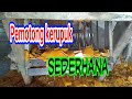 Alat perajang kerupuk manual