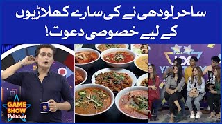 Sahir Lodhi Nay Ki Sub Ki Dawat | Game Show Pakistani | Pakistani TikTokers | Sahir Lodhi Show