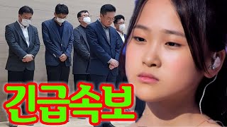 (충격) 소속사로부터 나쁜 소식을 든 김다현의 반응 화제가 됐다! 김다현은 무엇을 했나? 김다현과 전부 직원들이 왜 화가 난 거죠?대표이사는 \