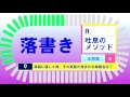 乃木坂46タイムショッククイズ 004「のぎえいご」