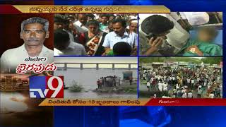 Dachepalli rape || YCP MLA Roja demands Chandrababu's resignation - TV9