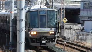 223系2000番台　[新快速]姫路行き　岸辺駅通過