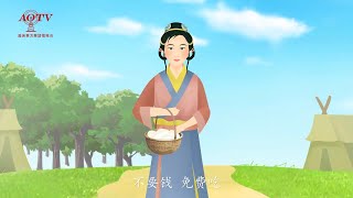 观音菩萨动画《阿耨观音》 | 观世音菩萨三十三身 | 佛教故事 【卢台长心灵法门 Master Jun Hong Lu】