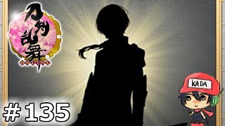 イケメン乱舞！『刀剣乱舞』実況プレイ　135【KADA】