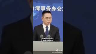 普通话和闽南话开场！国台办新任发言人，亮相！