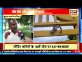 hathras news हाथरस में 9 साल के बच्चे की हत्या स्कूल प्रबंधन पर बच्चे की बलि देने का आरोप news18