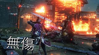 隻狼 - 全葦名七槍 無傷 第六輪(困難鐘鬼)｜Sekiro - Seven Ashina Spears NG+5(No Damage/Hard/Demon Bell)