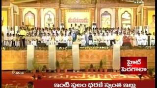 Nara Lokesh Impressive Speech in Mahanadu || 30-5-2016 || Mahaa News