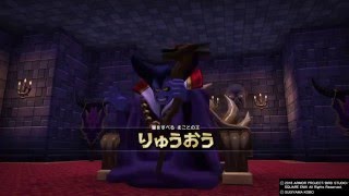 【DQB】 ラスボス 竜王戦  前半  ドラゴンクエストビルダーズ