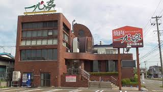 焼肉レストラン 一心亭 五所川原本店【青森県・五所川原市】　2020.08.16