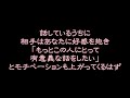 【ためになる話】「相手の話を引き出すポイント」というお話😀😀😀