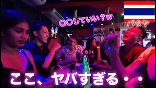 【パタヤ】soi6に行ってみた