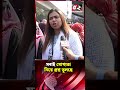 সবাই যোগ্যতা নিয়ে প্রশ্ন তুলছে teachers protest shahbagh