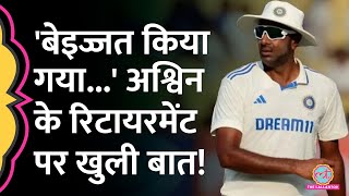 R Ashwin Retirement पर पूर्व क्रिकेटर ने कह दी चुभने वाली बात | Manoj Tiwary