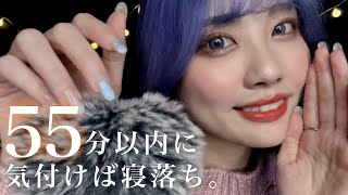 🇯🇵Sleeping ASMR Radio [Talk about 2021]