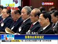 馬元旦文告 盼今年「經濟突破年」－民視新聞