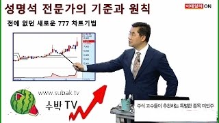 [風流Club]주식천지개벽 8회