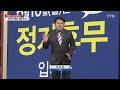 대형마트 영업 금지 시간 때 온라인 배송 허용 추진 ytn