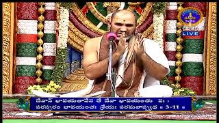 జడభరతుని వ్రుత్తంతం | యజ్ఞం ఎందుకు చెయాలి? |  దేవతలు ఎవరు | Kuppa Viswanatha Sharma