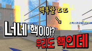 서든어택] 랭크전 하는데 핵끼리 싸움남 ㄷㄷ;; [친절한라라]