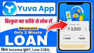 yuva loan app 2025 | yuva loan app real or fake | yuva loan app review | best loan app